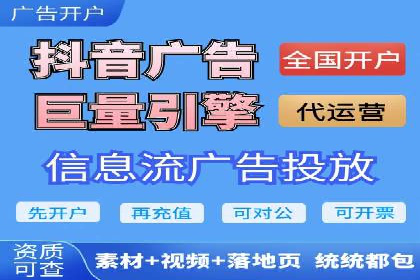 搜索引擎营销（SEM）广告投放的技巧与经典案例