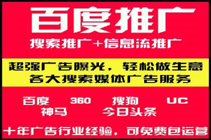 百度关键词推广成本降低技巧